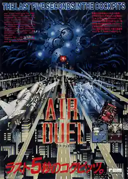 Air Duel