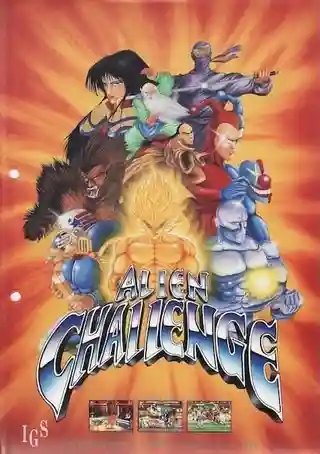 Alien Challenge