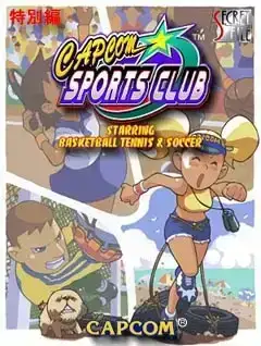 Capcom Sports Club