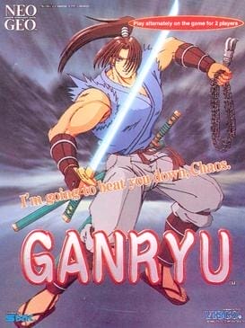 Ganryu / Musashi Ganryuki