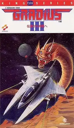 Gradius III