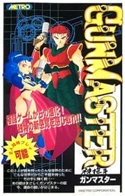 Gun Master