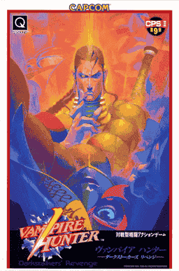 Night Warriors: Darkstalkers' Revenge