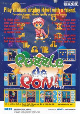 Puzzle De Pon!