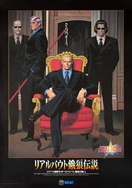 Real Bout Fatal Fury