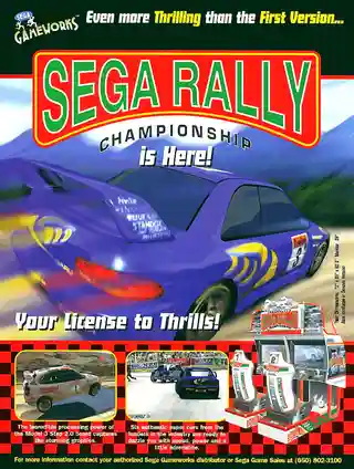 Sega Rally Championship - Twin/DX