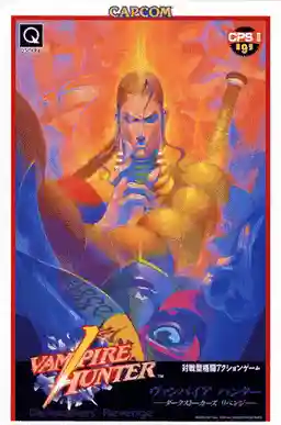 Vampire Hunter: Darkstalkers' Revenge