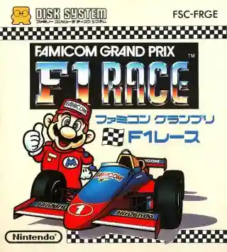 Famicom Grand Prix: F1 Race