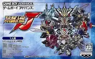Super Robot Wars J