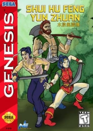 Water Margin: The Tales of Clouds and Wind