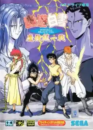 Yu Yu Hakusho