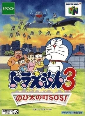 Doraemon 3: Nobita's Town SOS!