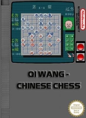 Qi Wang: Chinese Chess