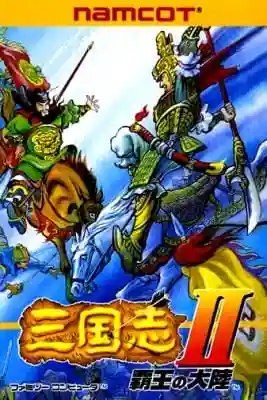 Romance of the Three Kingdoms II: Conqueror of the Continent