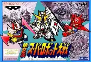 Super Robot Wars 2