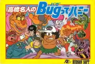Master Takahashi's Bug-Catching Honey