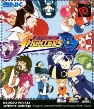 The King of Fighters R-2