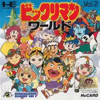 Bikkuriman World