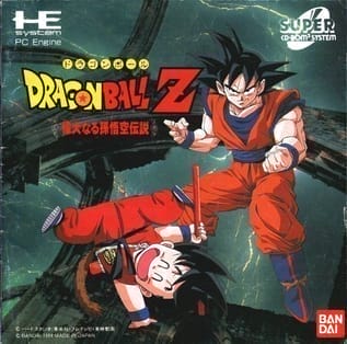Dragon Ball Z: The Legend of the Mighty Son Goku