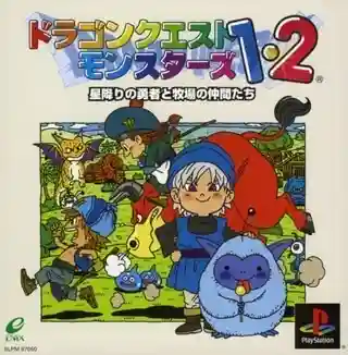 Dragon Quest Monsters 1+2