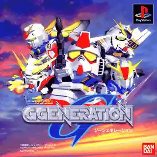 SD Gundam G Generation