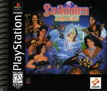 Suikoden