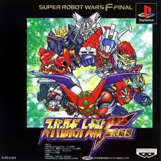 Super Robot Wars F Final