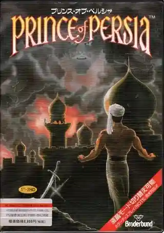 Prince of Persia