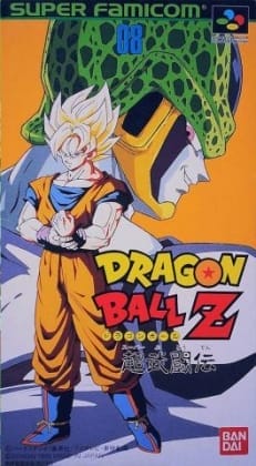 Dragon Ball Z: Super Butōden
