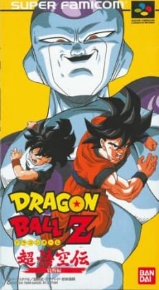 Dragon Ball Z – Super Gokuden – Kakusei Hen