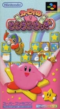 Kirby no Kirakira Kids
