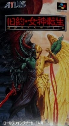 Kyuuyaku Megami Tensei