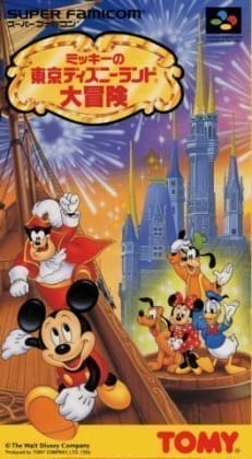 Mickey's Great Adventure in Tokyo Disneyland
