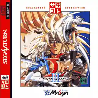 Langrisser III